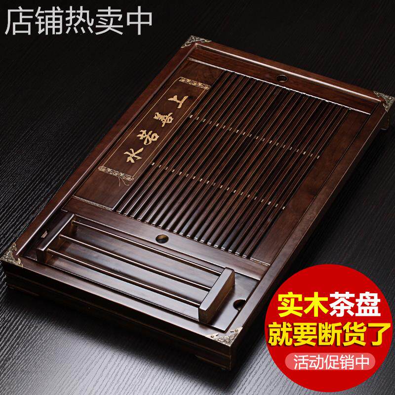 秦艺家用功夫茶具抽屉式排水茶盘实木大号小号储水茶托盘茶海茶台