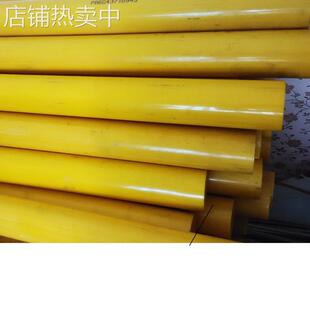 蓝色PA尼龙棒 MC尼龙棒 PA尼龙板 蓝色MC尼龙棒 PA12 PA46 PA66棒