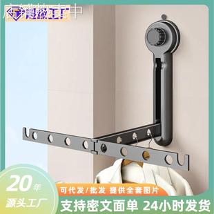 阳台隐形吸盘晾衣架壁挂式免打孔折叠收纳架便携固定式晾晒晾衣杆