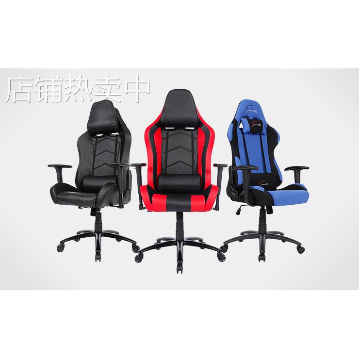 高档电竞椅子电脑椅办公椅office chair Game chair