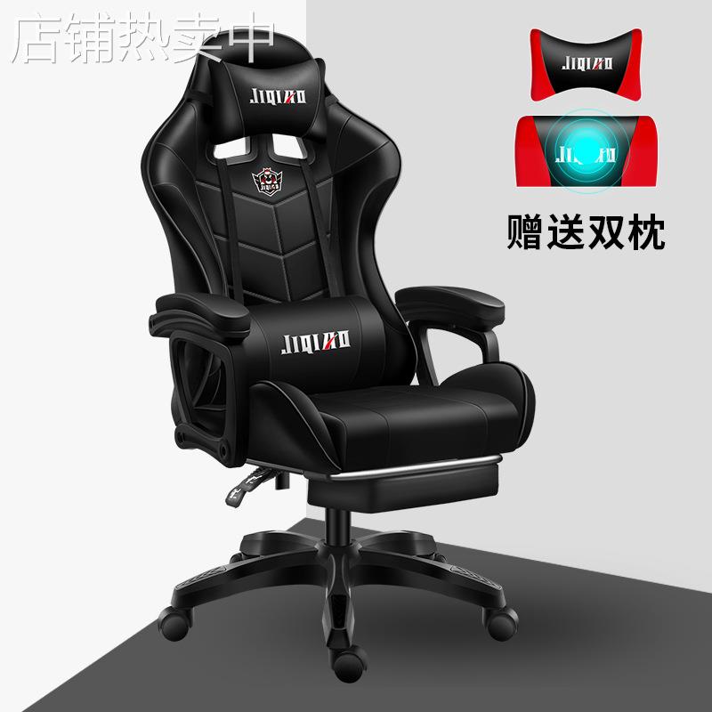 办公椅家用舒适久坐游戏椅子靠背学生椅可躺电脑椅升降厂家