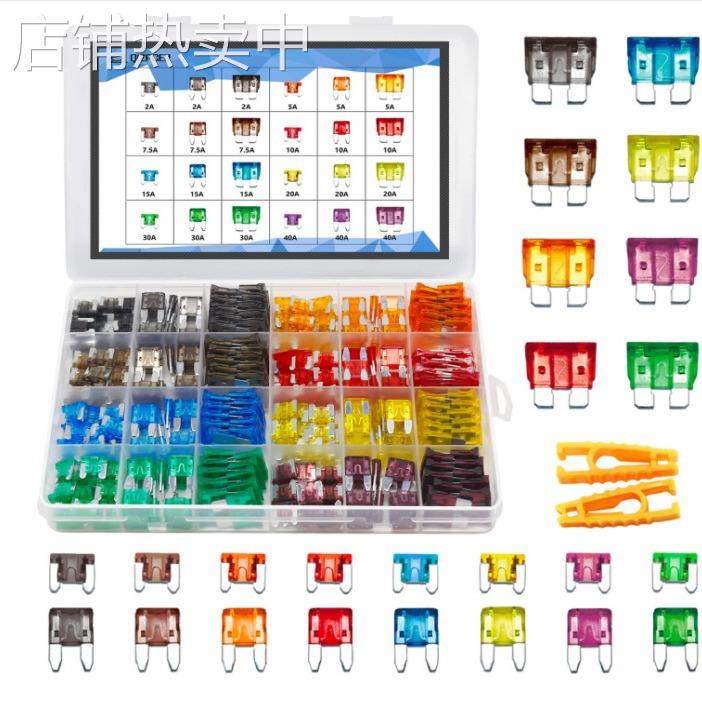 282PCS汽车迷你平脚标准保险丝组合套装2A5A10A15A20A25A30A35A40
