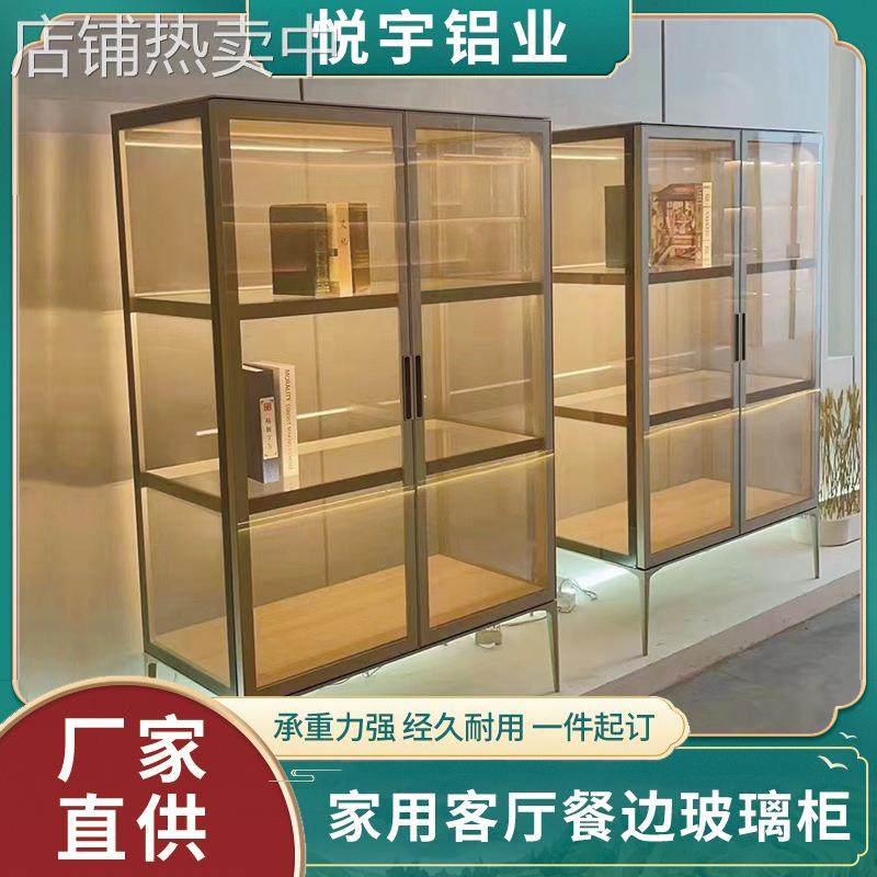 现代展示柜带门厨房多层餐边柜子储物柜餐具柜铝合金橱柜置物柜,电子元器件市场,其它电脑元件/零配件,淘宝优惠券,粉丝福利购,淘宝优惠卷