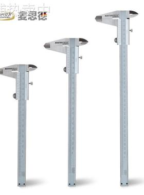 德国（MASTERPROOF）不锈钢游标卡尺外径内径尺高精度卡尺