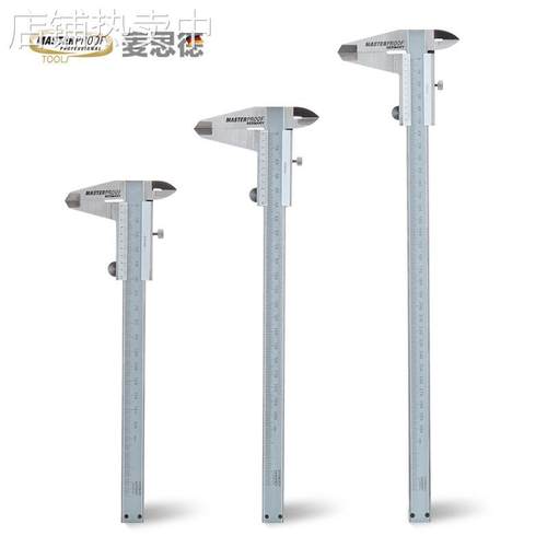 德国（MASTERPROOF）不锈钢游标卡尺外径内径尺高精度卡尺