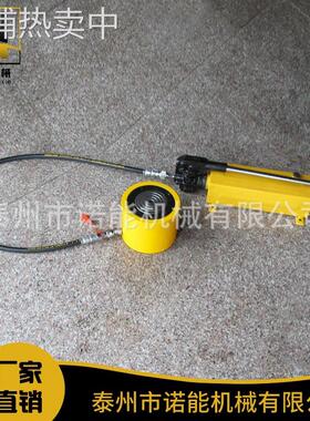 供应 JRCS单作用千斤顶 单作用薄型液压千斤顶