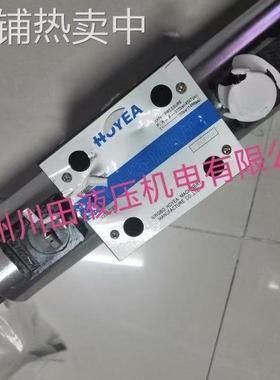 台湾HOYEA电磁阀防爆电液换向阀GDFWH-03-3C4-D24C/53
