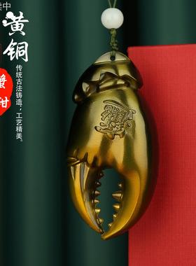 黄铜手中有钱手里有钳手把件挂件把玩招财进宝摆件黄铜蟹钳送礼品