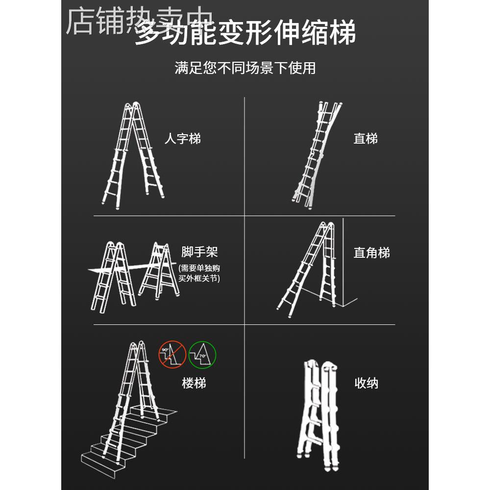 xyt梯子多功能伸缩升降工程梯加厚铝合金家用折叠人字梯直梯