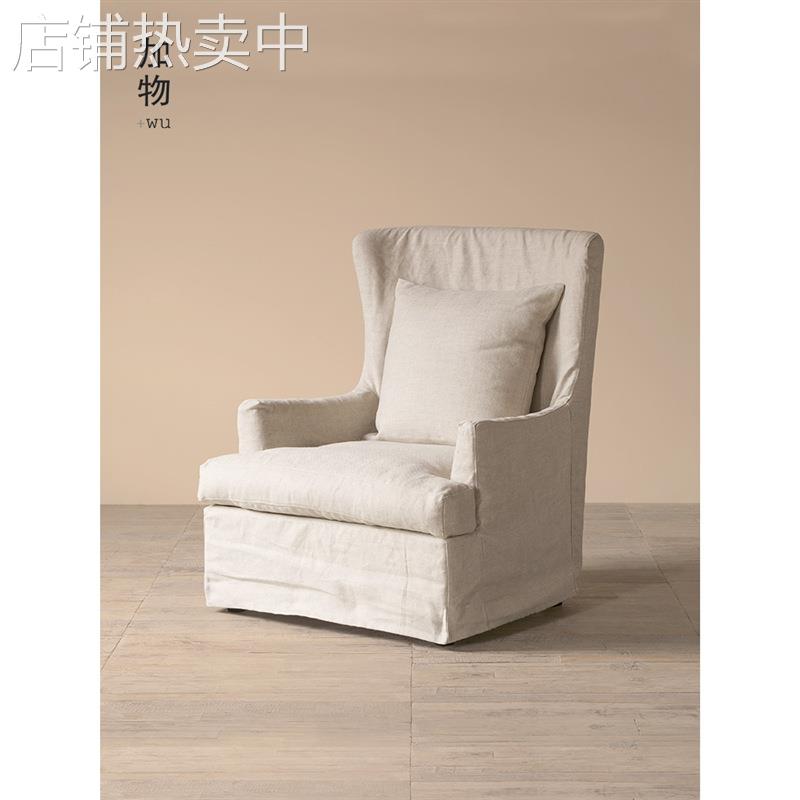 加物|美式乡村高靠背拆洗单人沙发 北欧复古侘寂风棉麻沙发老虎椅