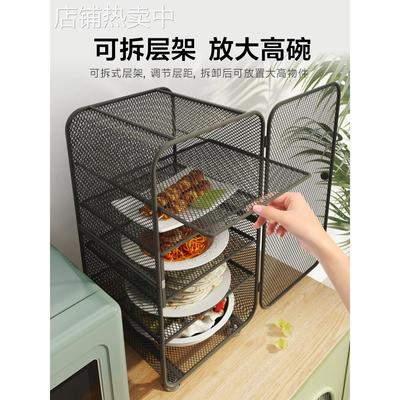 放剩饭剩菜收纳柜透气防虫菜橱家用碗碟柜多层置物架厨房储物新品