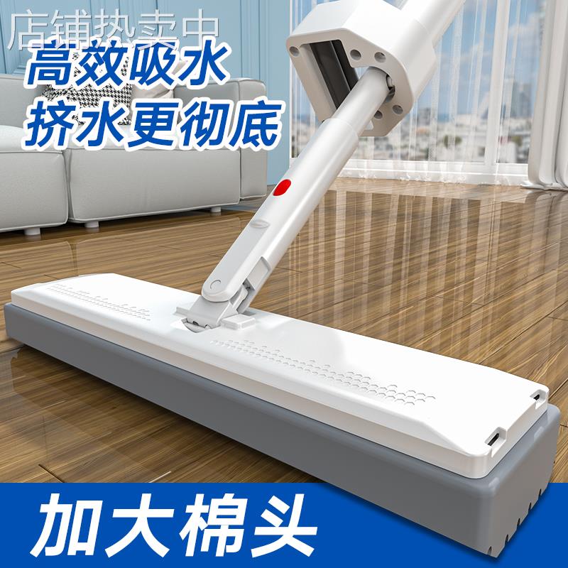 海绵拖把家用一拖净2025新款胶棉免手洗吸水卫生间厕所拖布棉