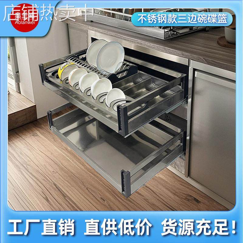 厨房不锈钢拉篮厂家橱柜碗筷柜拉篮厨房拉篮厂家侧拉