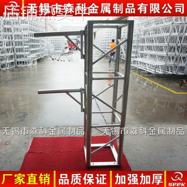 龙门架配件 灯勾 铝合金灯勾 帕灯钩子