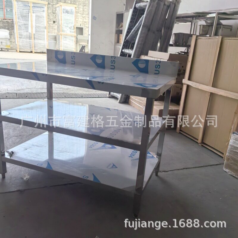 酒店品质围边不锈钢工作台灶台桌双层炸油条专用案板饭店奶茶店