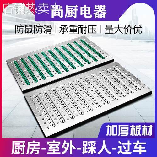 不锈钢厨房下水道地沟格栅盖水沟排水沟盖板雨水篦子井盖防滑沟槽