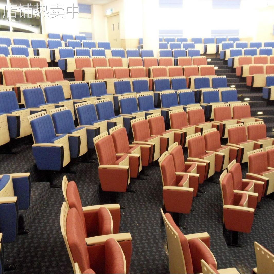 厂家供应报告厅礼堂椅阶梯教室椅会议室公共座椅电影院联排软包椅