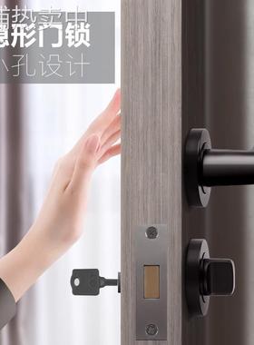 双面隐形门锁单面锁带钥匙小孔背景墙门隐藏暗锁白色隐形门把手