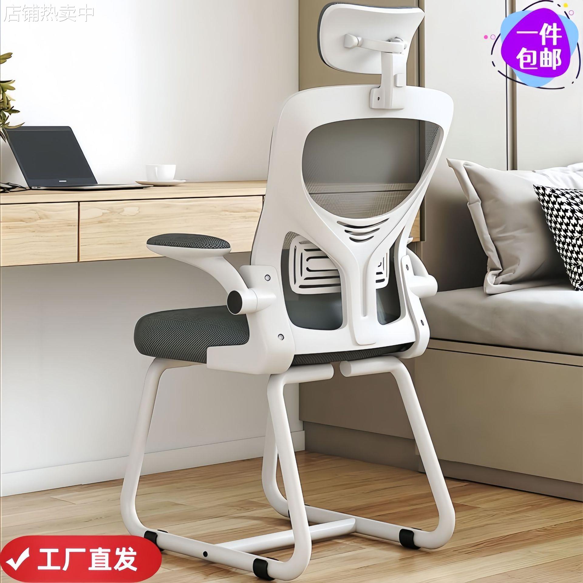 电脑椅电竞椅舒适升降转椅家用办公椅学生职员座椅人体工学椅子