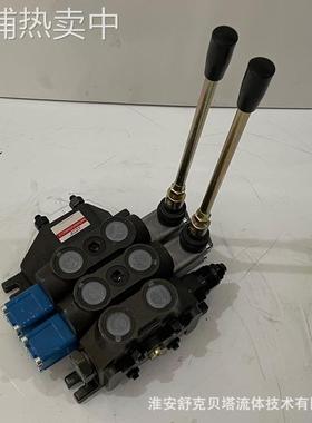 DCV60-QOT.QYT.QOT.QYT.2OT手动气控两用多路阀