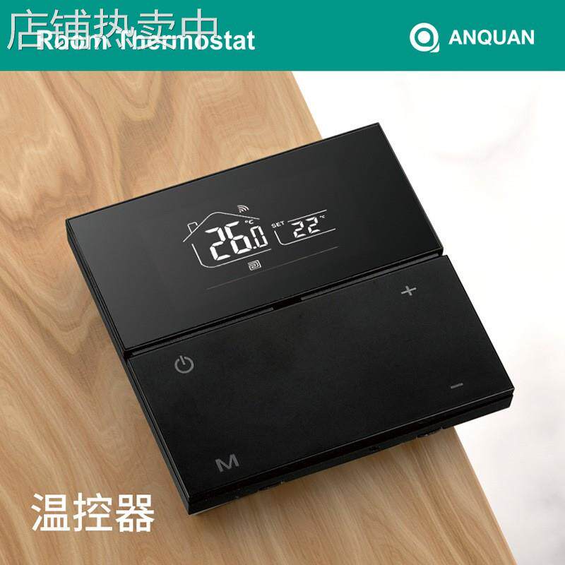 涂鸦智能温控器WiFi远程控制室内温度控制器供暖系统空调温控开关