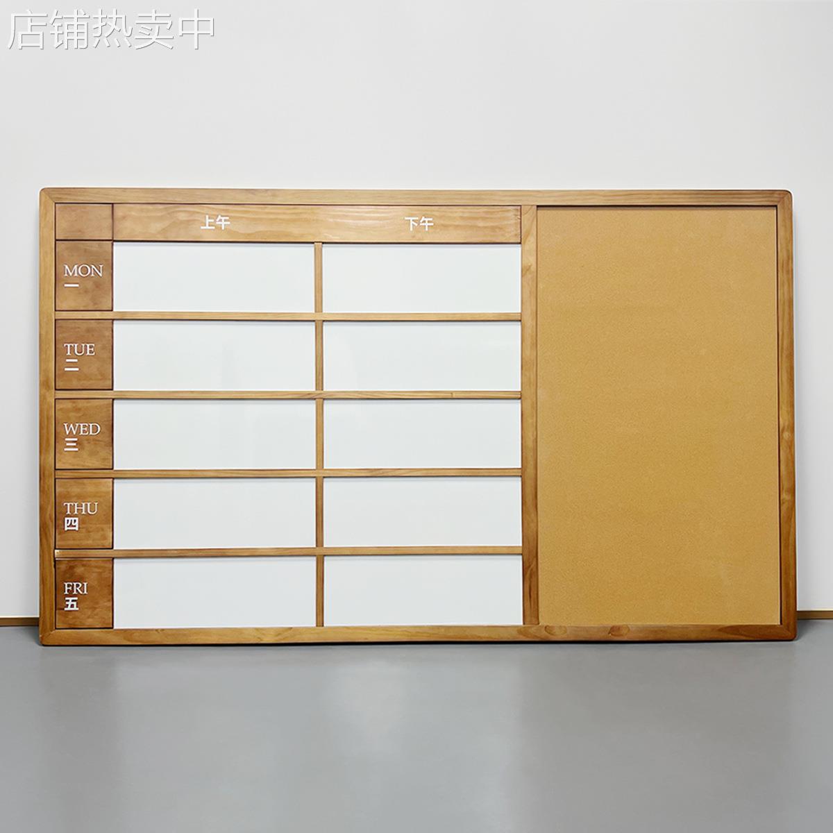 睿轩慕城白板软木组合木框挂式吸磁公司学校公告展示计划板