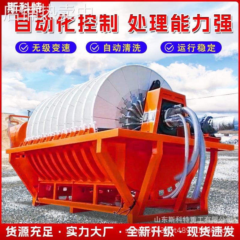 煤渣处理矿渣分离器圆盘过滤机尾铁矿金属矿砂污泥真空脱水过滤器