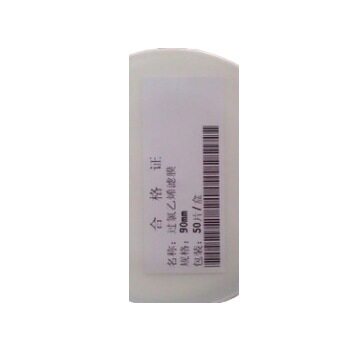 总代理过氯乙烯测尘滤膜Φ75mmΦ90mm