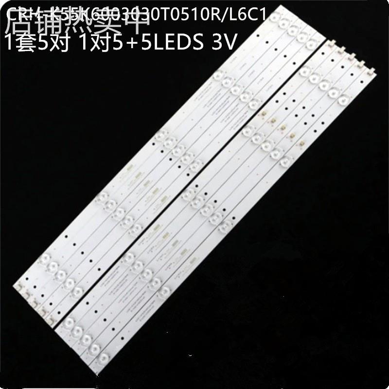 V552015 TV5519 55UG2500C灯条CRH-K55K6003030T510R6C1-REV1.3W