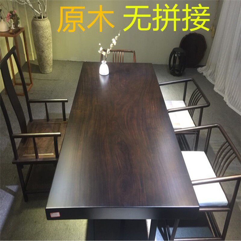 黑檀木办公桌实木大板书桌黑檀茶桌茶台原木老板桌新中式桌椅组合