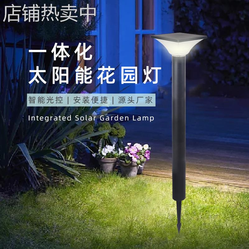 厂家地插灯户外防水LED庭院灯草地新中式定制太阳能草坪灯