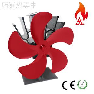 厂家现货供应跨境货源热动力壁炉风扇Stove Fan无需电源启动