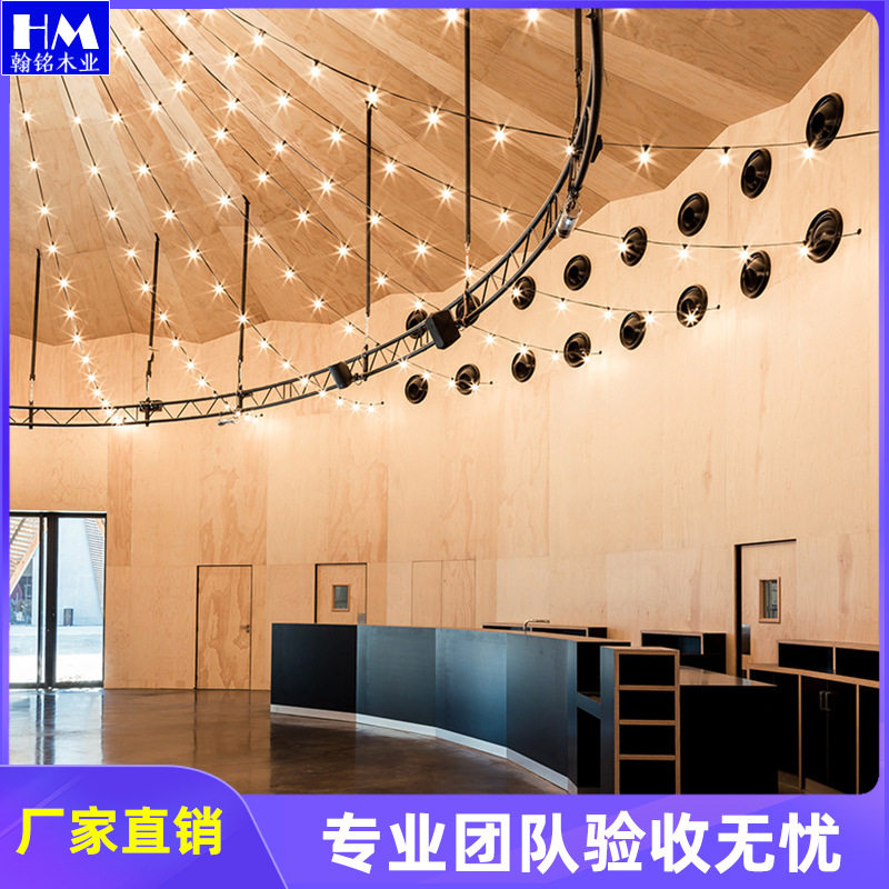 厂家供应异形木饰面免漆科定板板护墙板背景墙板材实木饰木面定做