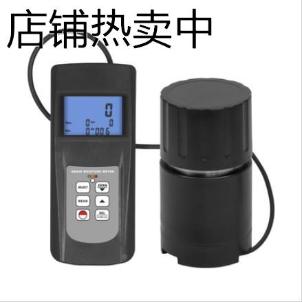 兰泰 MC-7828G 粮食水分仪（杯式）农作物水份含量测试仪水份计