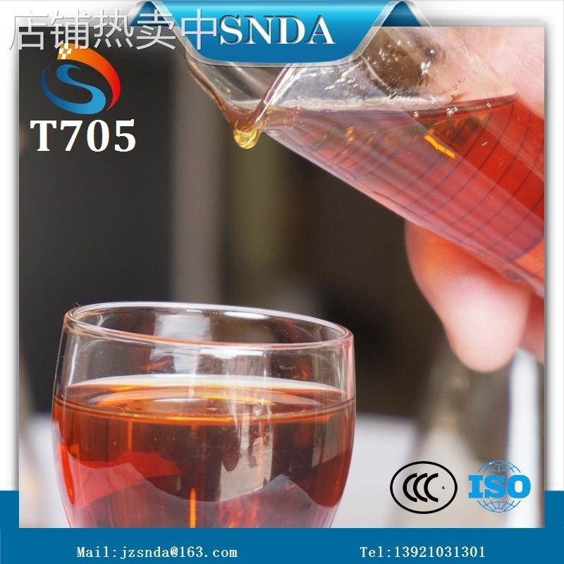防锈剂中性二壬基萘磺酸钡T705A,良好的油溶性