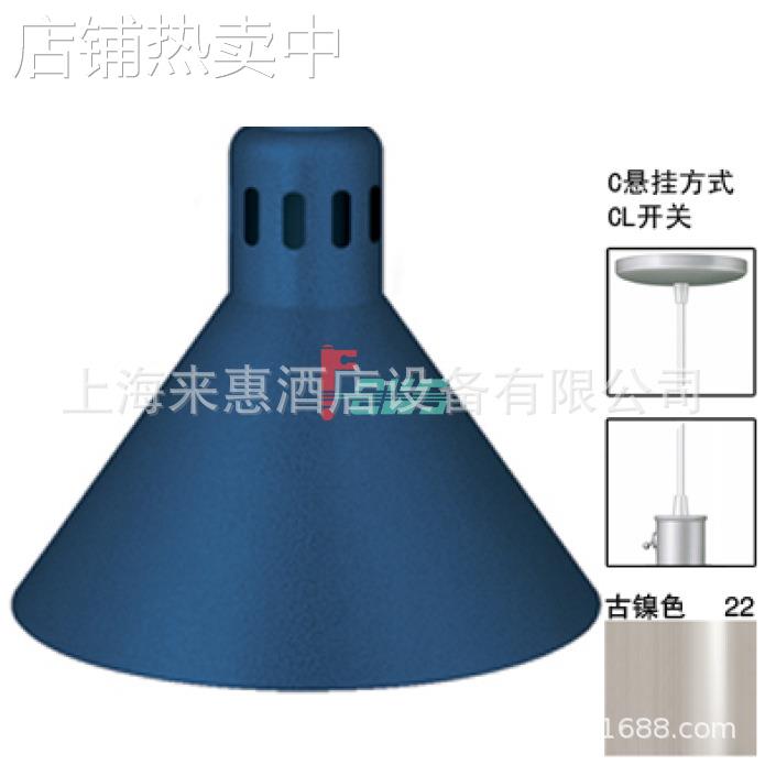 赫高Hatco DL-775-CL-22 悬吊食物保温灯(古镍)