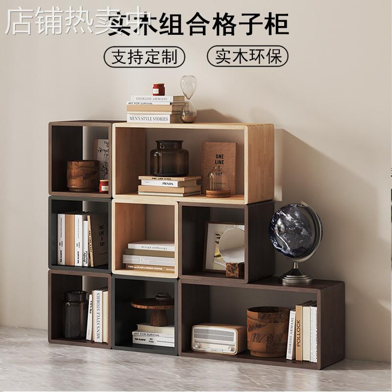 实木书架沙发边几组合置物柜现代格子柜简约落地收纳储物柜可定s^