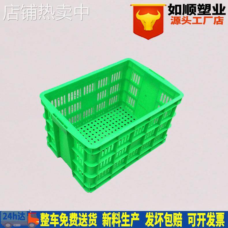 绿色中号487圆眼加厚塑胶周转筐鸡蛋水果塑料仓储兰,包装,塑料周转箱,淘宝优惠券,粉丝福利购,淘宝优惠卷