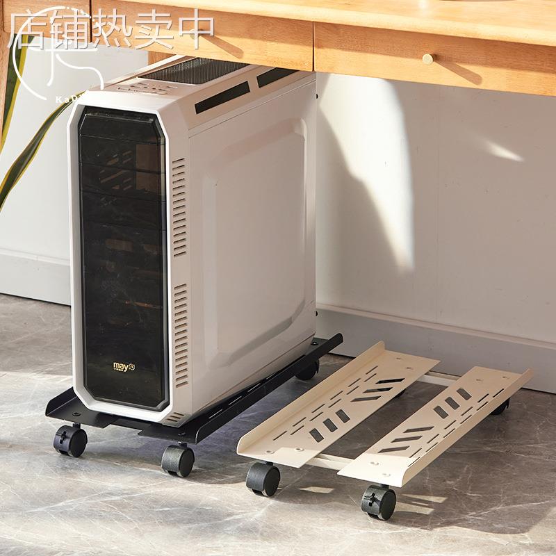 电脑主机托架可移动机箱底座带滑轮支架置物架家用台式办公室托盘