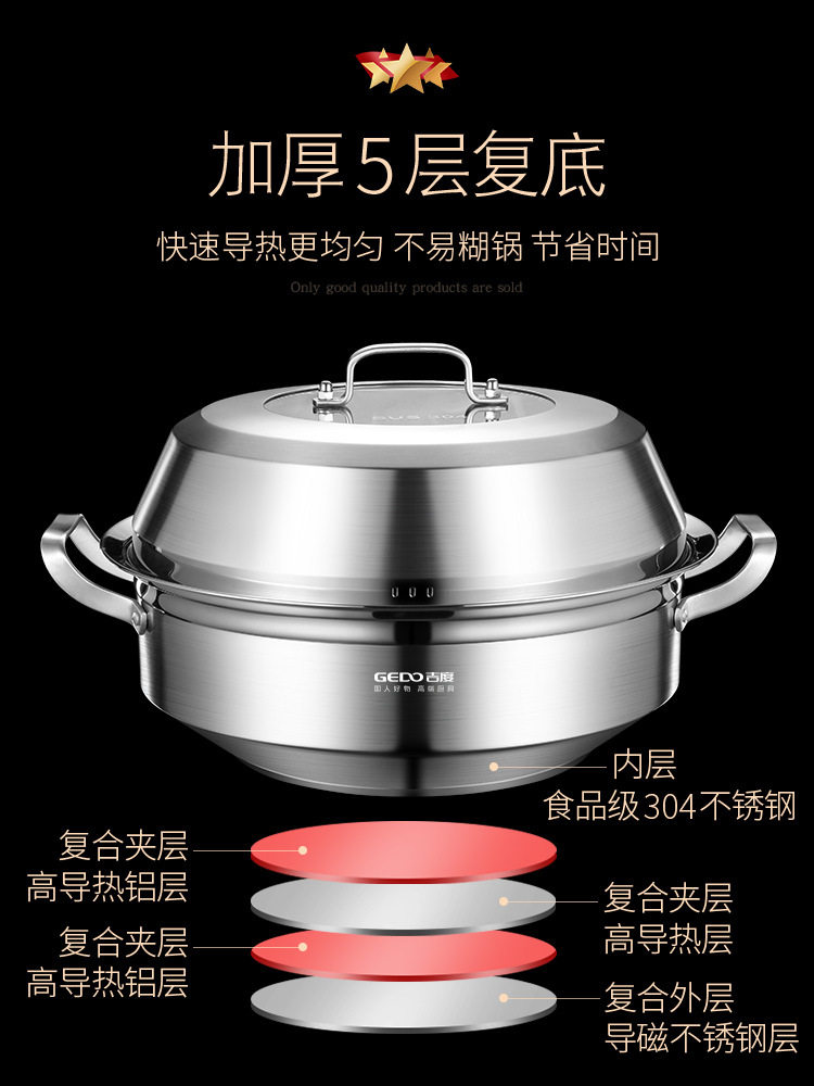 xyt海鲜蒸汽锅304不锈钢家用多功能蒸锅蒸汽火锅大号桑拿锅商用