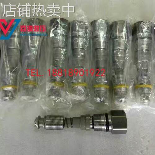 iB18 UX22 UX28 UX32 UK36阀杆阀芯 斗杆 大臂中臂保持阀 溢流阀