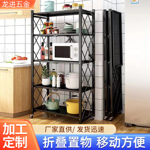 厨房置物架免安装落地多层阳台储物架子移动微波炉折叠收纳架直销