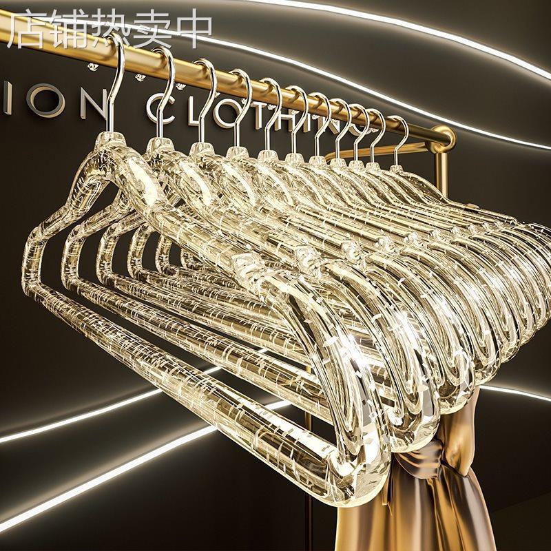 衣架无痕防肩角不起包家用挂衣轻奢防滑晾衣架衣服撑子赵之李