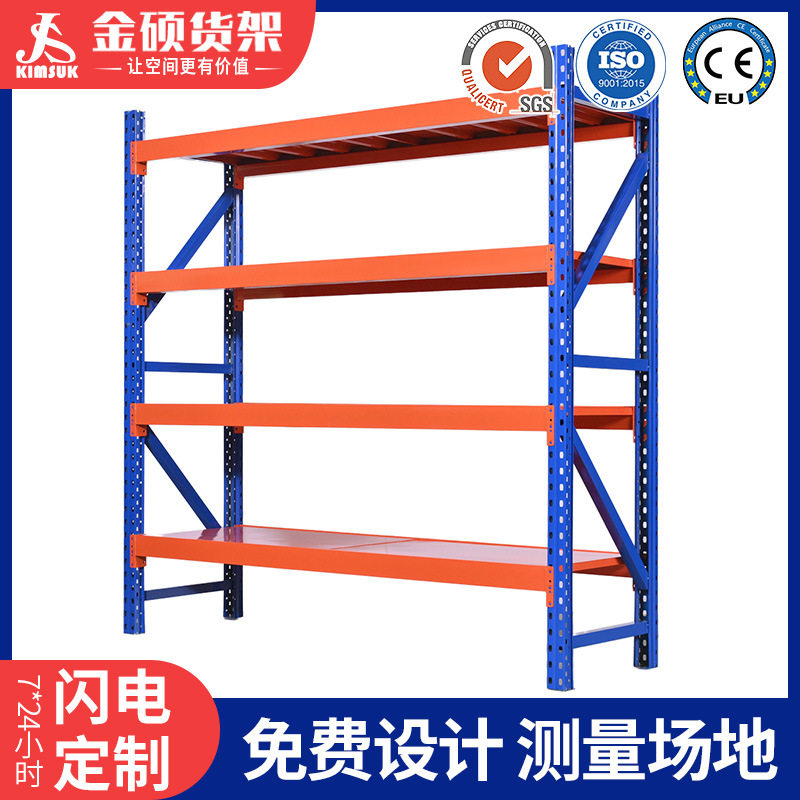 应急物资仓储菱形孔托盘货架工厂架子储备库仓库工业重型高位货架