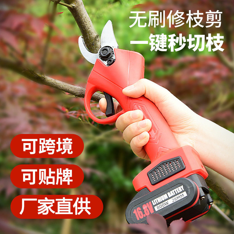 跨境电动修枝剪果树剪刀充电式园林锂电剪枝剪刀树枝电修枝剪