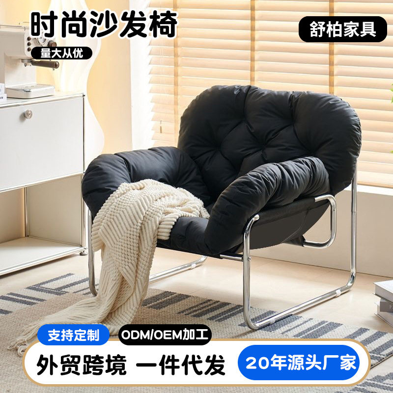 单人沙发椅简约轻奢侘寂椅客厅懒人休闲躺椅奶油中古风格黑色椅子