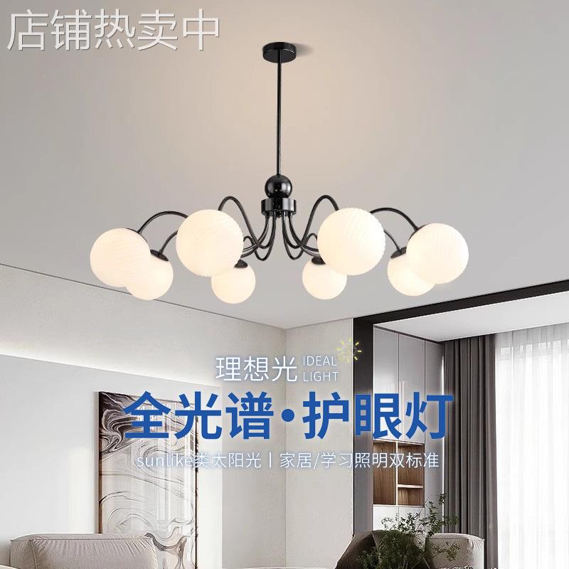 包豪斯客厅吊灯简约现代北欧餐厅书房卧室灯奶油风中古珍珠魔豆灯