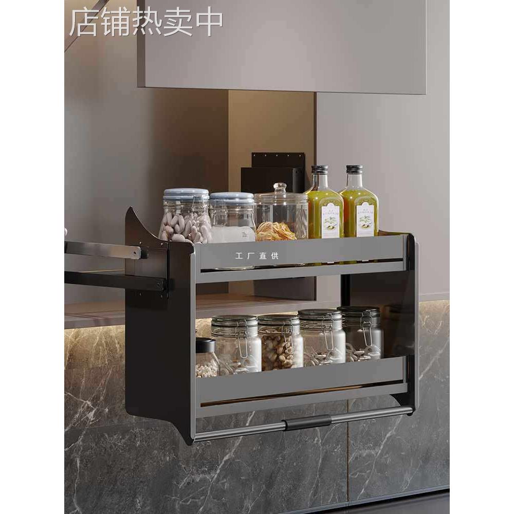 ft|厨房吊柜升降拉篮橱柜缓冲阻尼全铝调味置物收纳架蓝