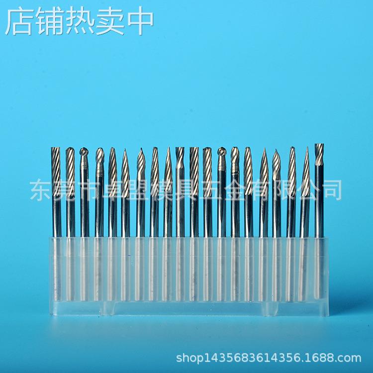 硬质合金钨钢磨头 打磨头 木工旋转锉刀 雕刻铣刀3*3 50mm 长款