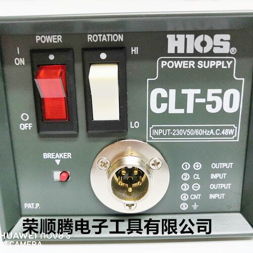 CLT-50电源CLT-50电批电源CL-3000,4000,6500专配电源电动螺丝刀